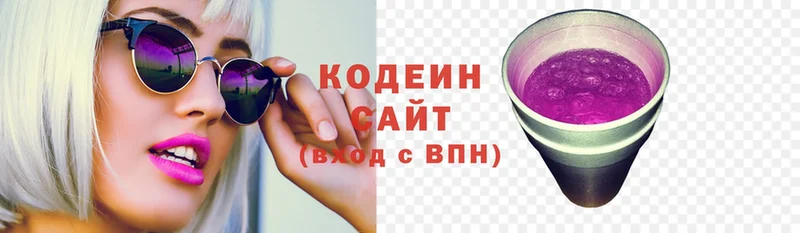 Codein Purple Drank  Ворсма 